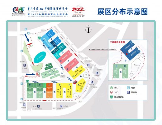 2022畜博會(huì)再次延期至11月18日召開的緊急通知！